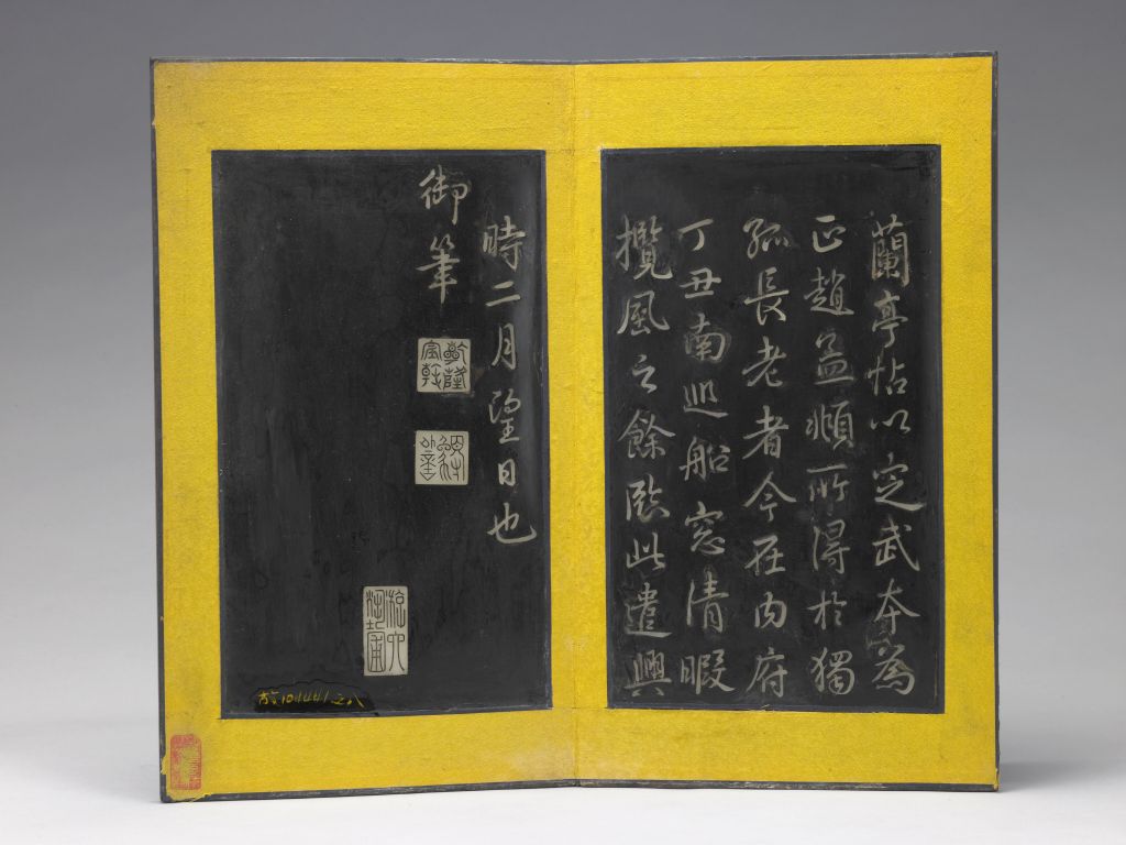 图片[4]-The emperor formulated a book of inlaid jade characters in Wulan Pavilion-China Archive